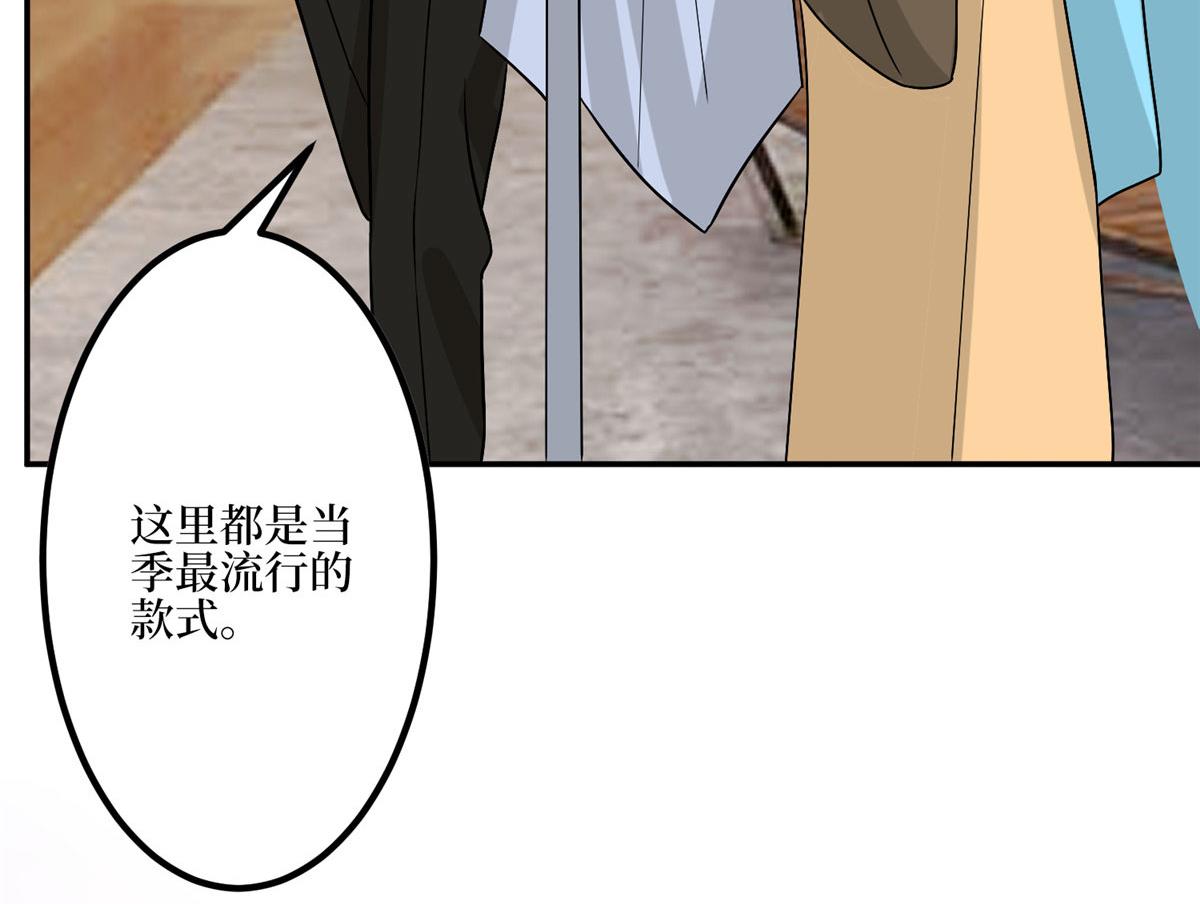 抱歉我拿的是女主劇本 - 第287話 孕期的忍耐(2/3) - 2