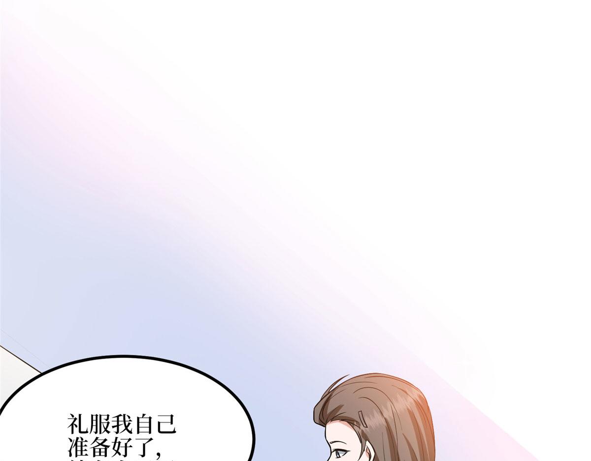 抱歉我拿的是女主劇本 - 第287話 孕期的忍耐(2/3) - 3