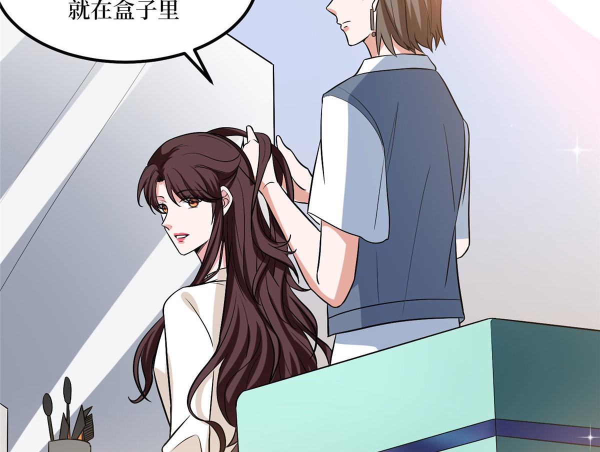 抱歉我拿的是女主劇本 - 第287話 孕期的忍耐(2/3) - 4