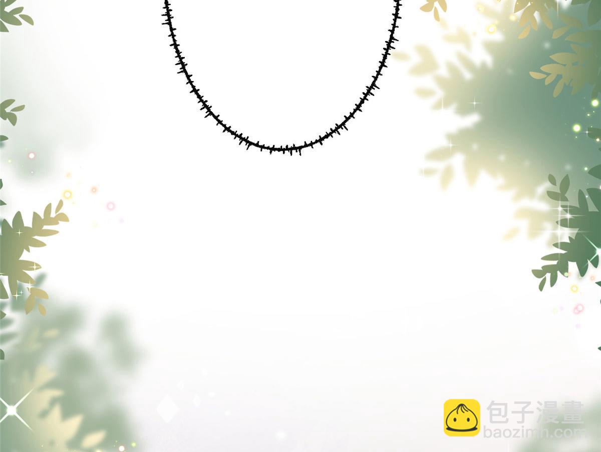 抱歉我拿的是女主劇本 - 第287話 孕期的忍耐(2/3) - 6