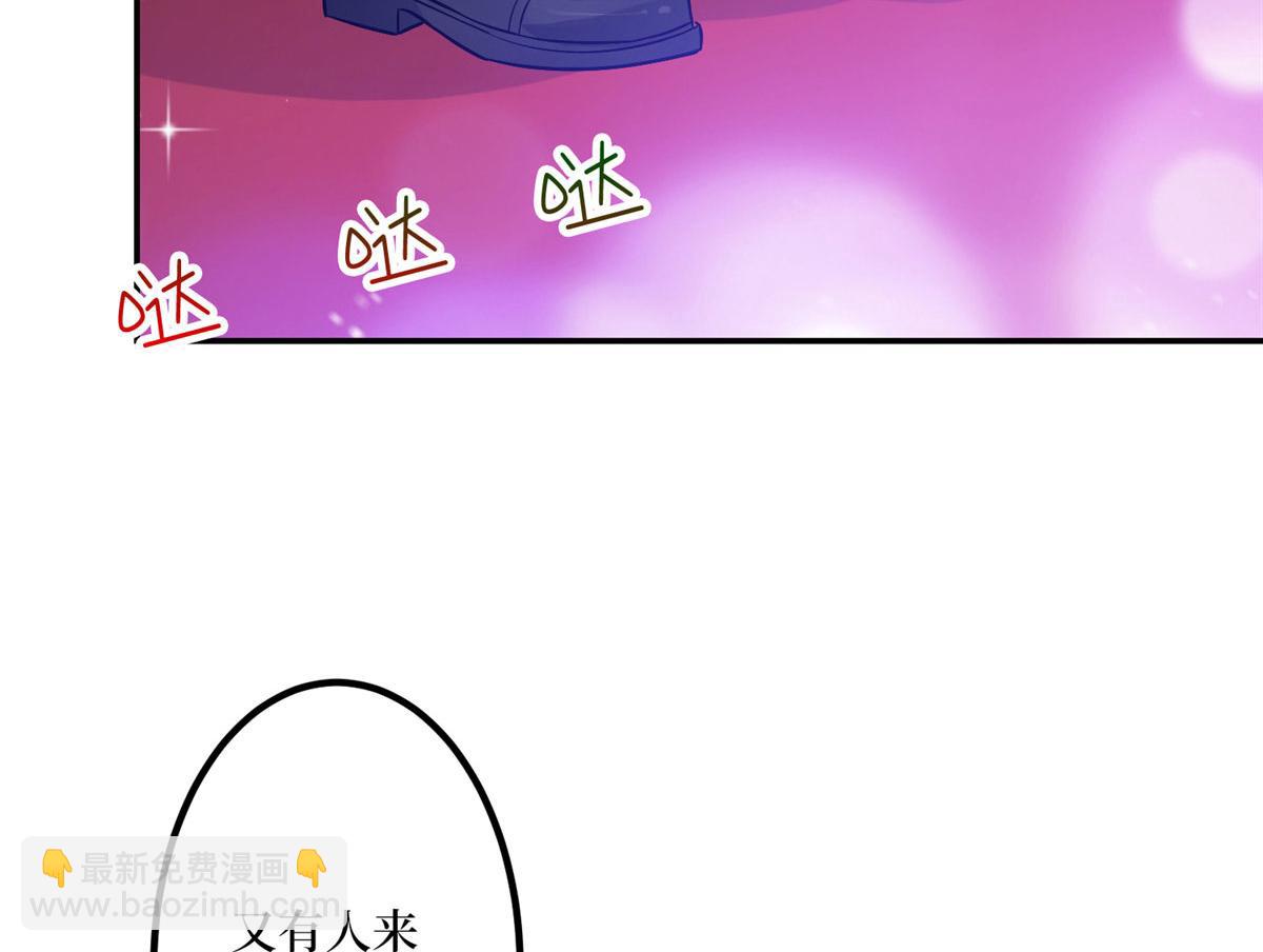 抱歉我拿的是女主劇本 - 第287話 孕期的忍耐(2/3) - 4