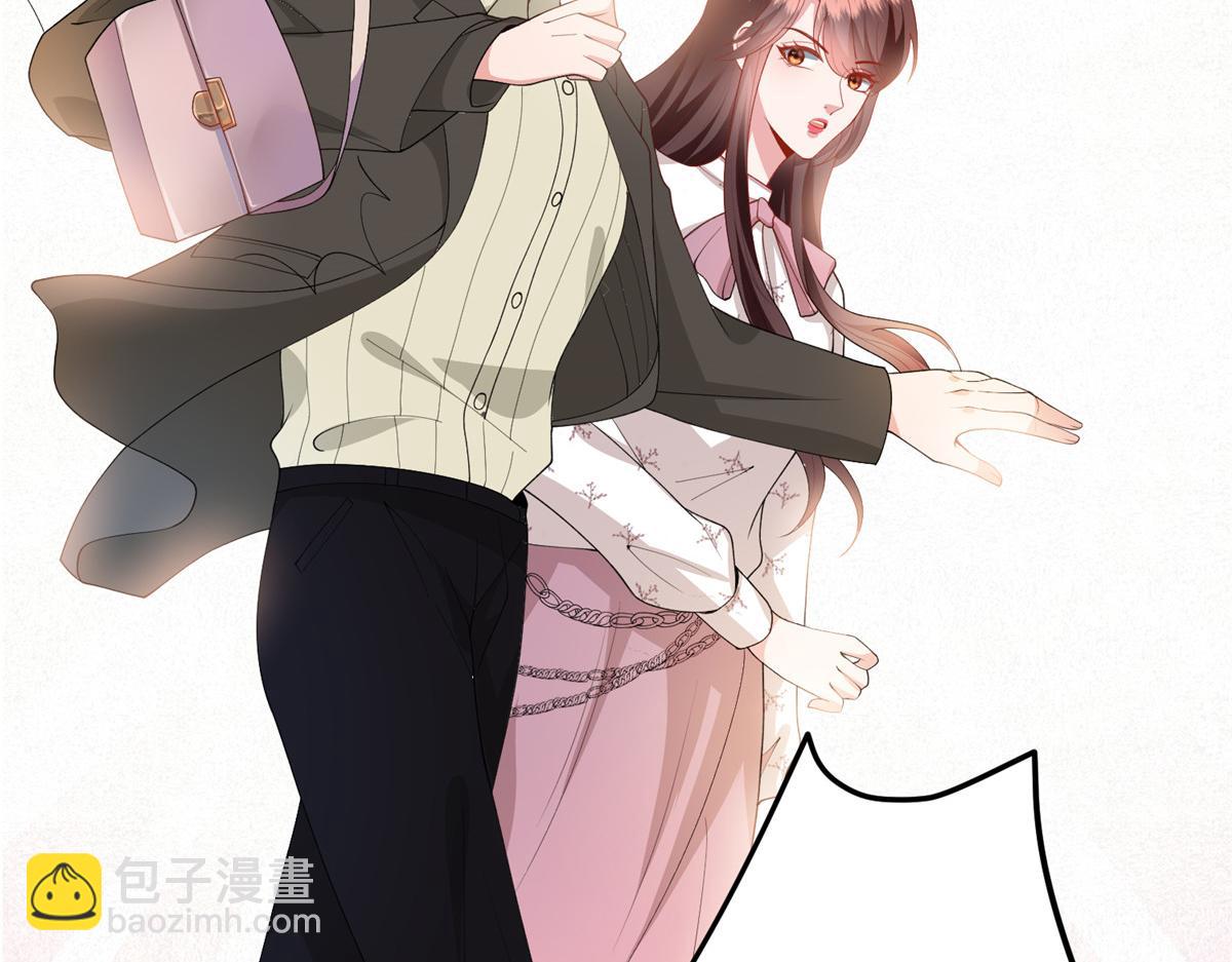 抱歉我拿的是女主劇本 - 第289話 脫粉回踩(3/3) - 3