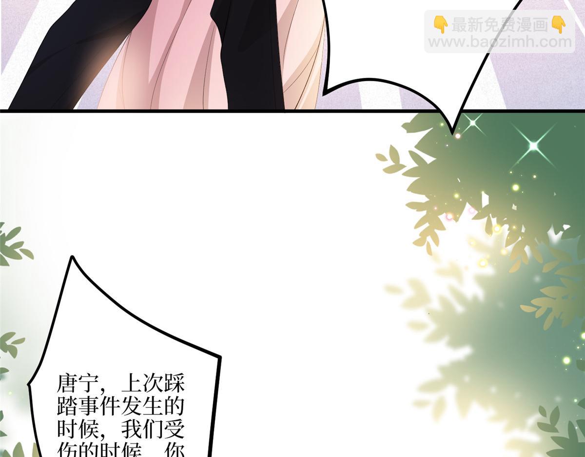 抱歉我拿的是女主劇本 - 第289話 脫粉回踩(3/3) - 5