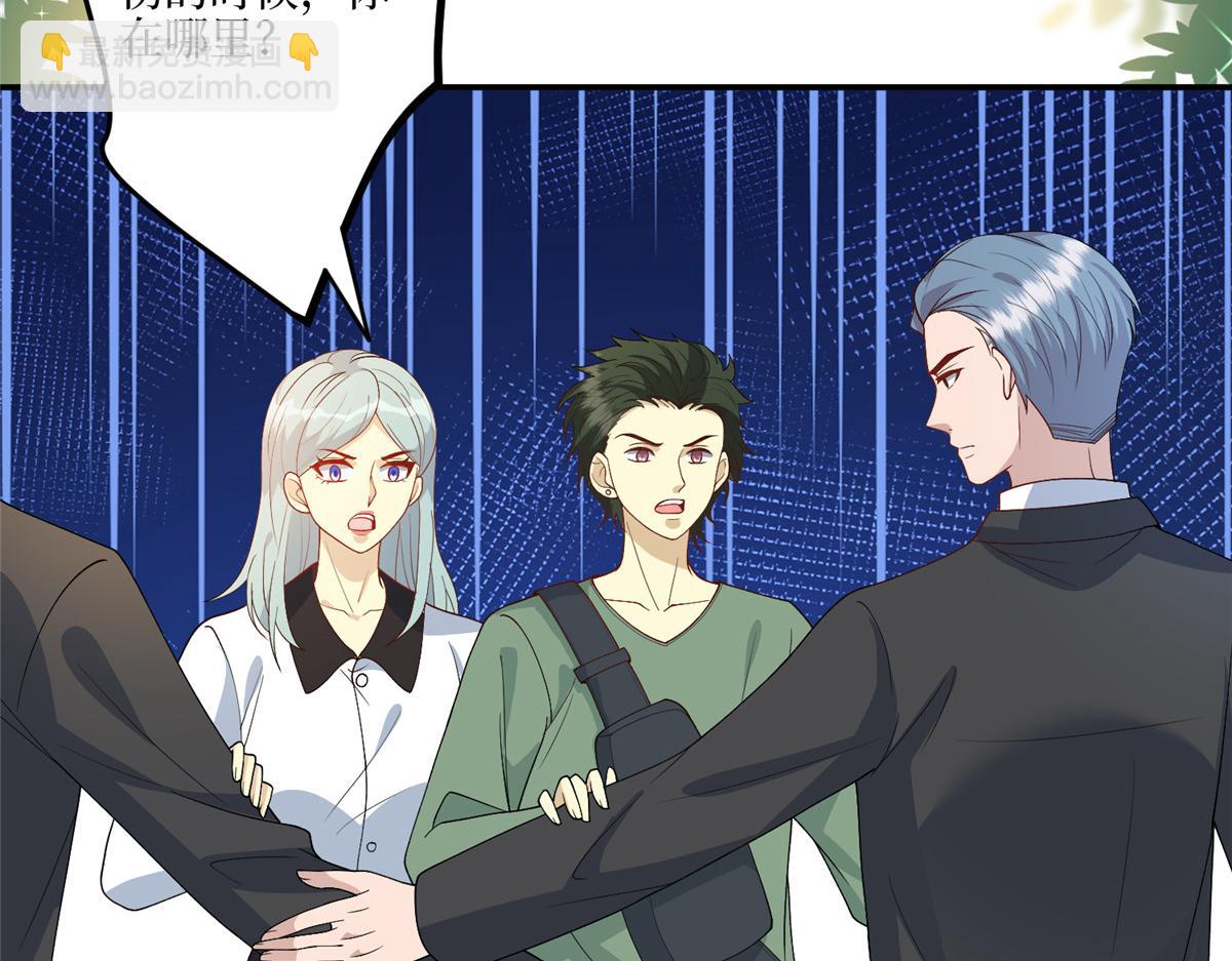 抱歉我拿的是女主劇本 - 第289話 脫粉回踩(3/3) - 6