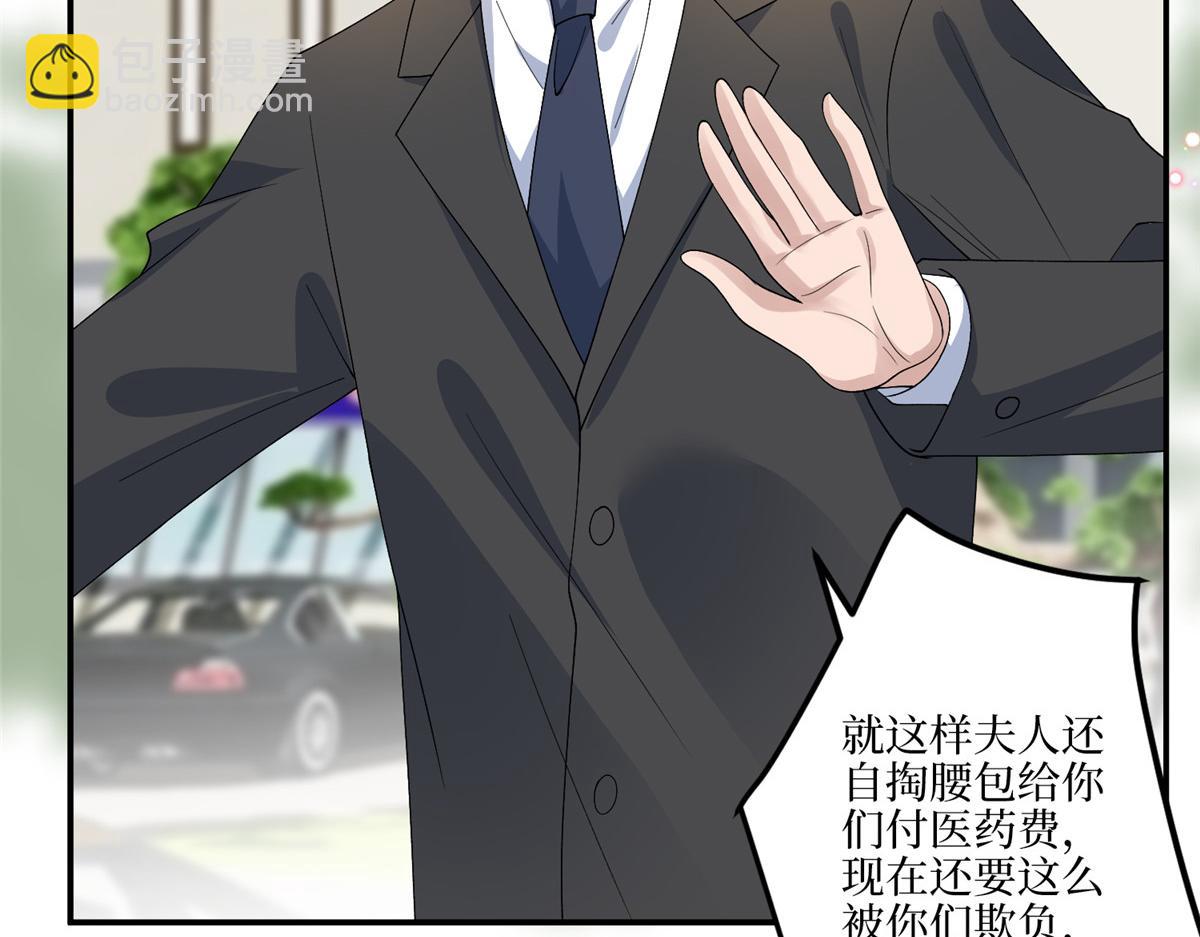 抱歉我拿的是女主劇本 - 第289話 脫粉回踩(3/3) - 2