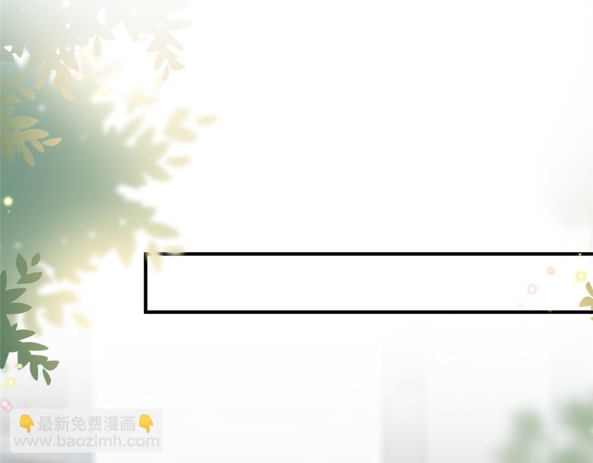 抱歉我拿的是女主劇本 - 第289話 脫粉回踩(1/3) - 4