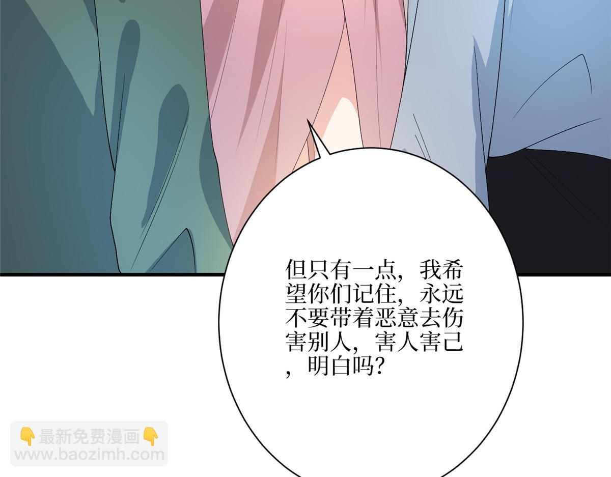 抱歉我拿的是女主劇本 - 第289話 脫粉回踩(3/3) - 3