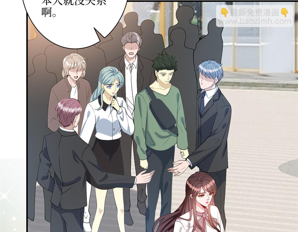 抱歉我拿的是女主劇本 - 第289話 脫粉回踩(3/3) - 6