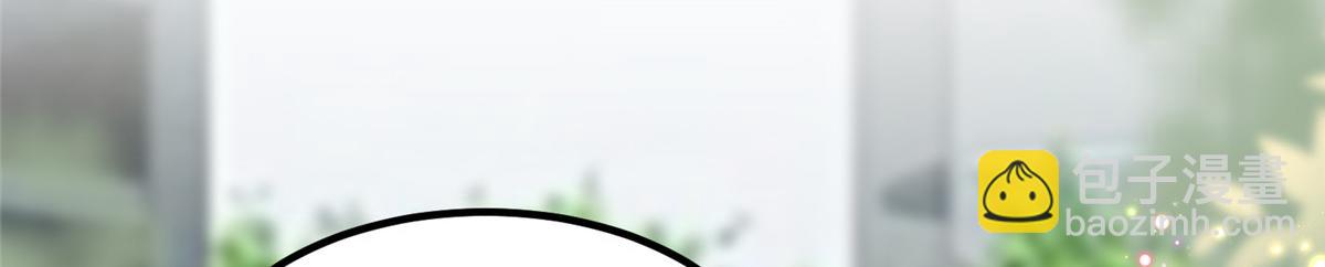 抱歉我拿的是女主劇本 - 第289話 脫粉回踩(1/3) - 5