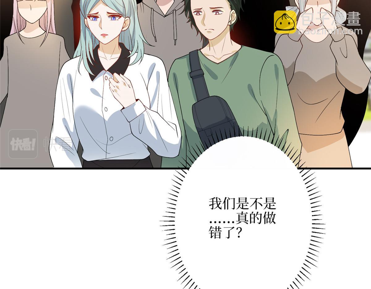 抱歉我拿的是女主劇本 - 第289話 脫粉回踩(3/3) - 5