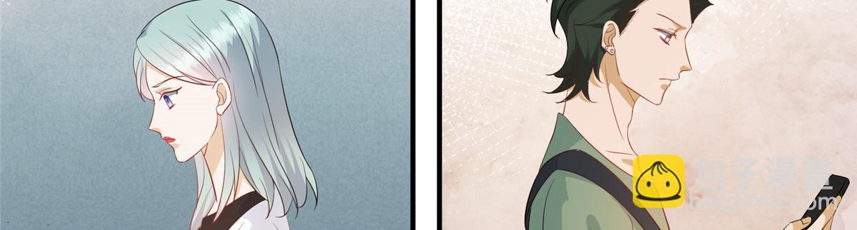 抱歉我拿的是女主劇本 - 第289話 脫粉回踩(1/3) - 1