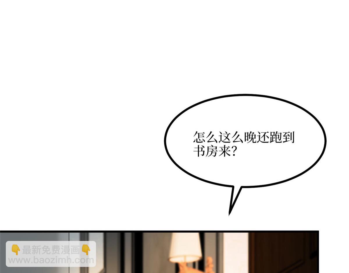 抱歉我拿的是女主劇本 - 第289話 脫粉回踩(1/3) - 1