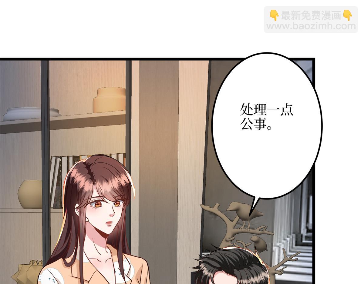 抱歉我拿的是女主剧本 - 第289话 脱粉回踩(1/3) - 6