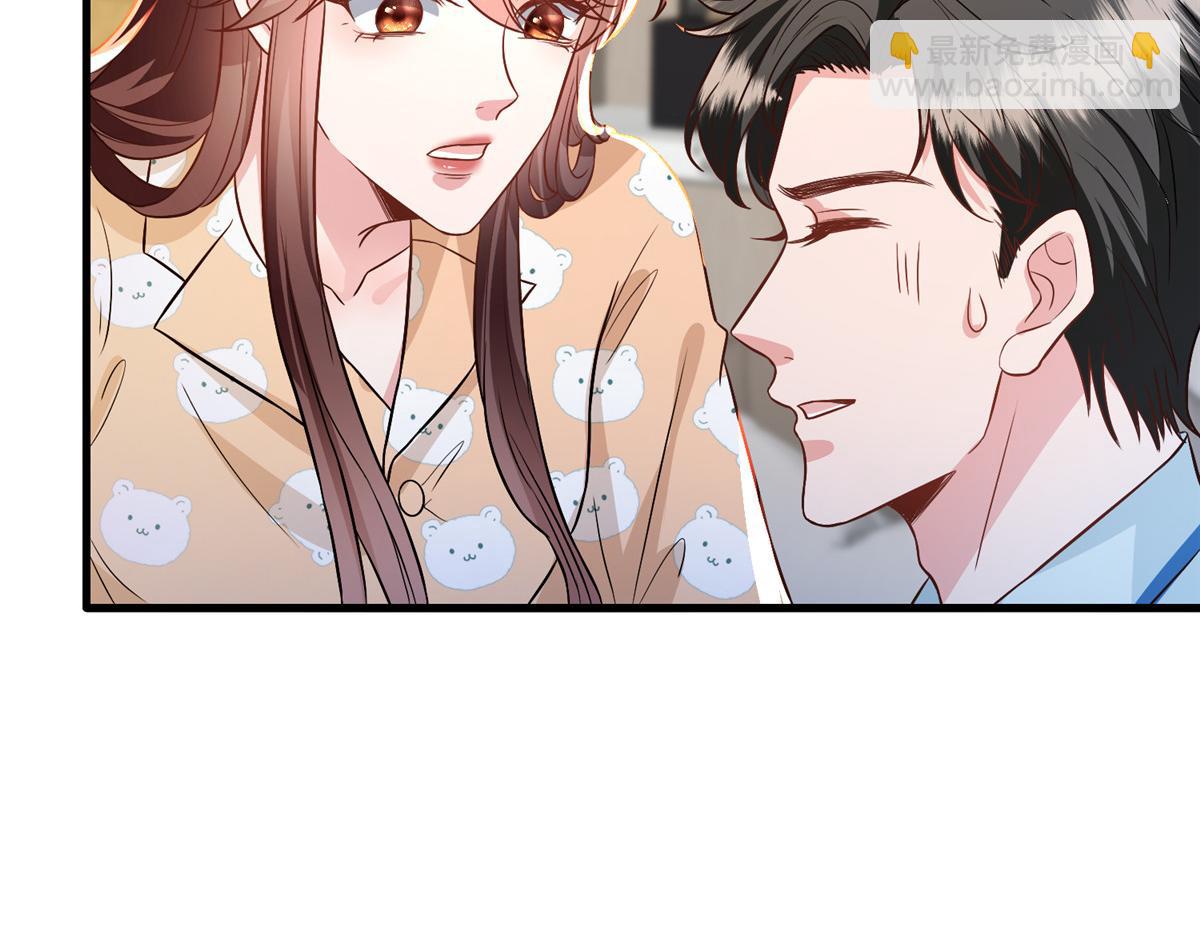 抱歉我拿的是女主劇本 - 第289話 脫粉回踩(1/3) - 2