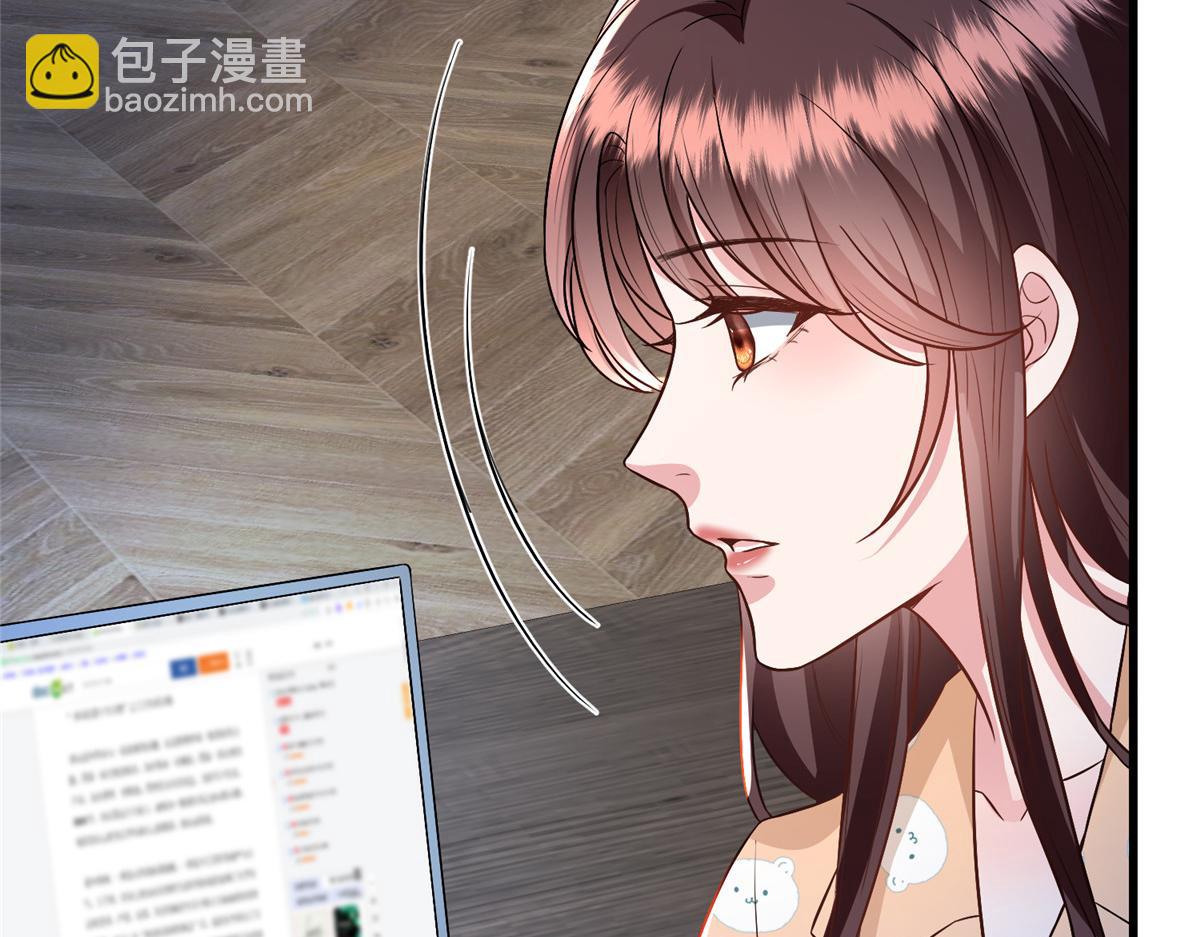 抱歉我拿的是女主劇本 - 第289話 脫粉回踩(1/3) - 4