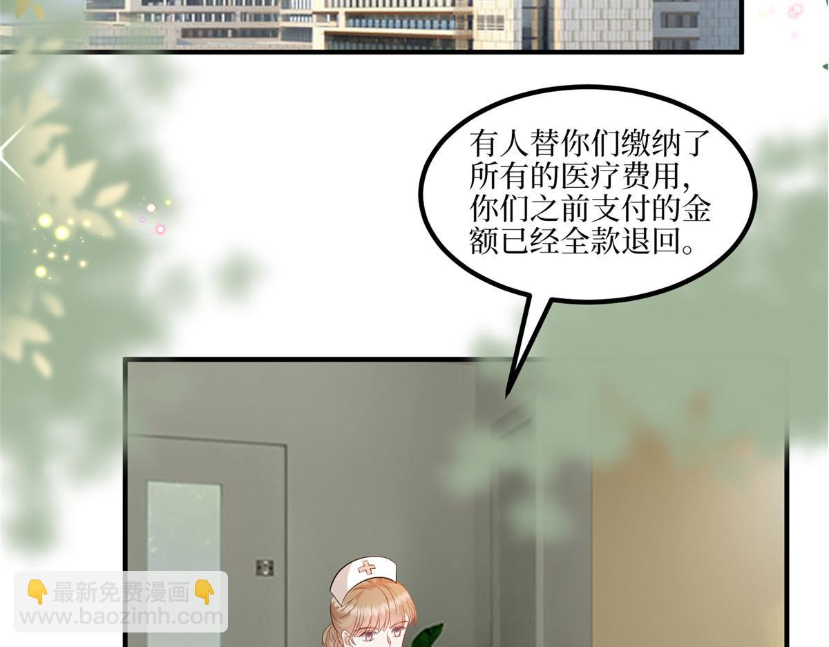 抱歉我拿的是女主劇本 - 第289話 脫粉回踩(1/3) - 6