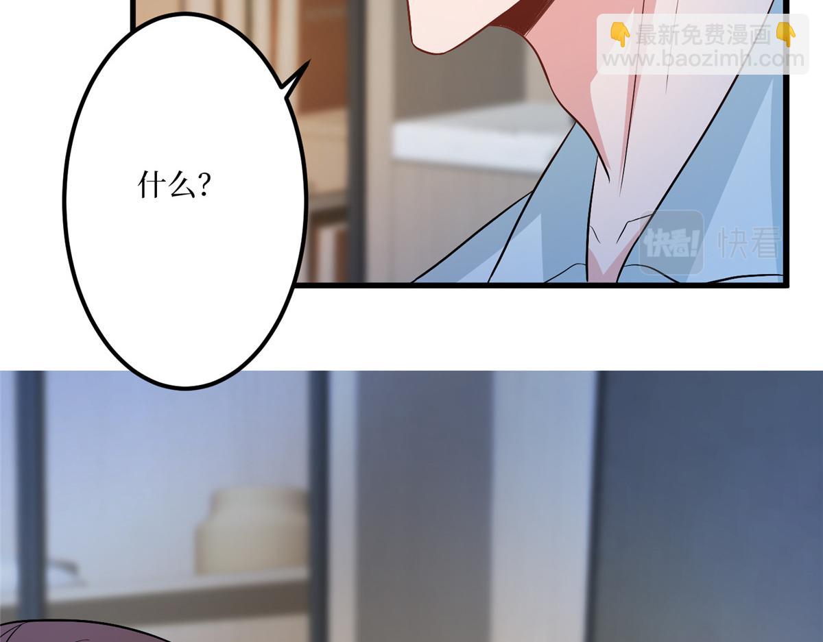 抱歉我拿的是女主劇本 - 第289話 脫粉回踩(2/3) - 6