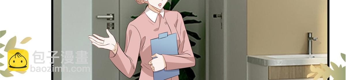 抱歉我拿的是女主劇本 - 第289話 脫粉回踩(1/3) - 7