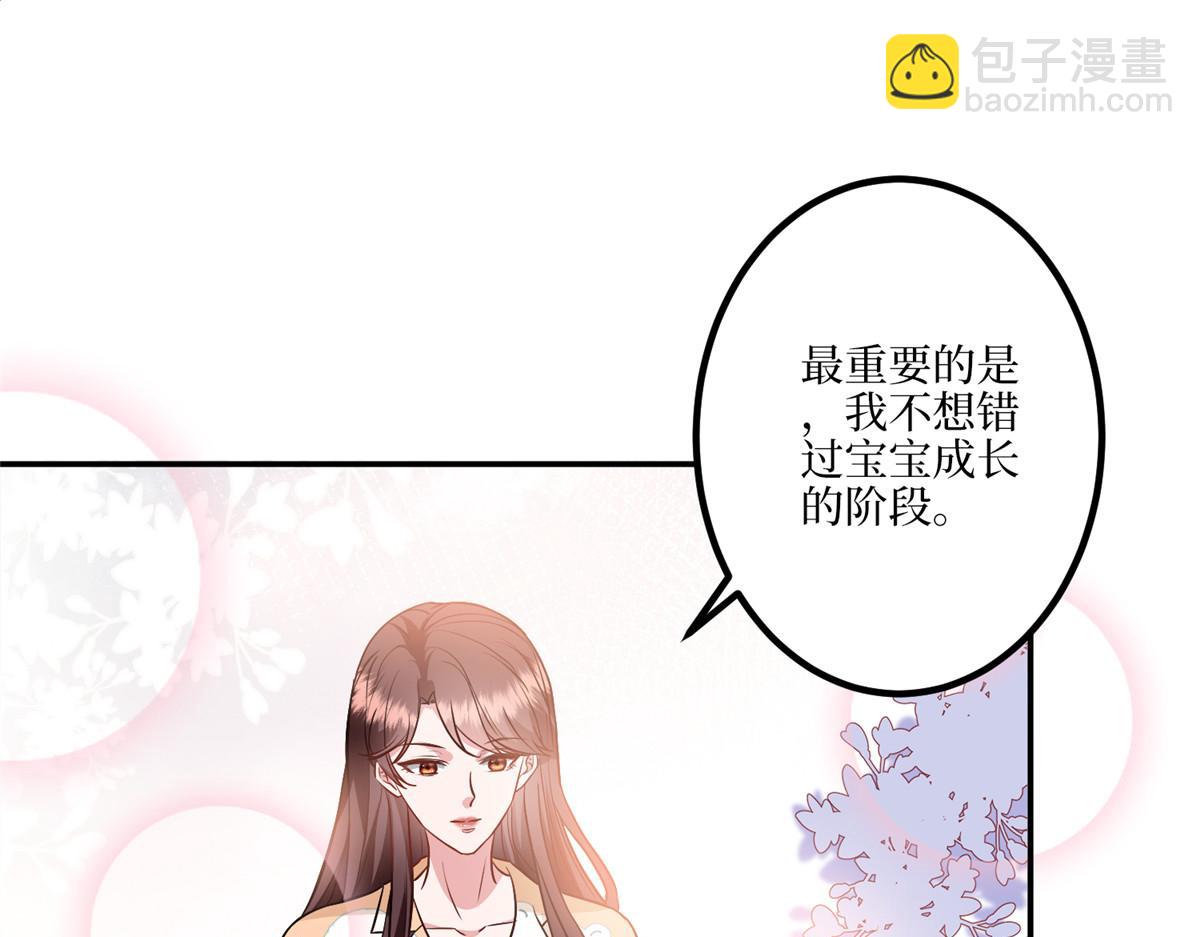 抱歉我拿的是女主劇本 - 第289話 脫粉回踩(2/3) - 1
