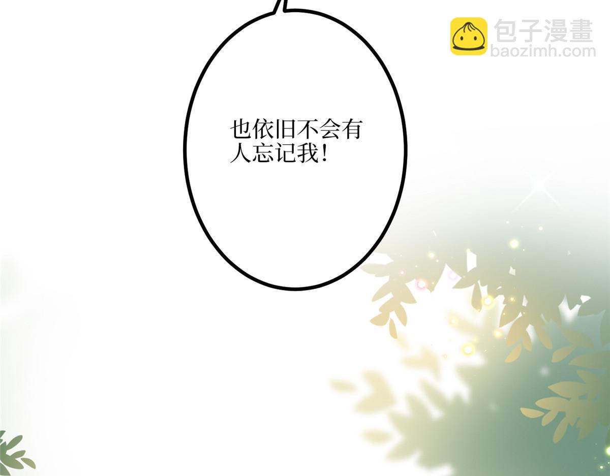 抱歉我拿的是女主劇本 - 第289話 脫粉回踩(2/3) - 6