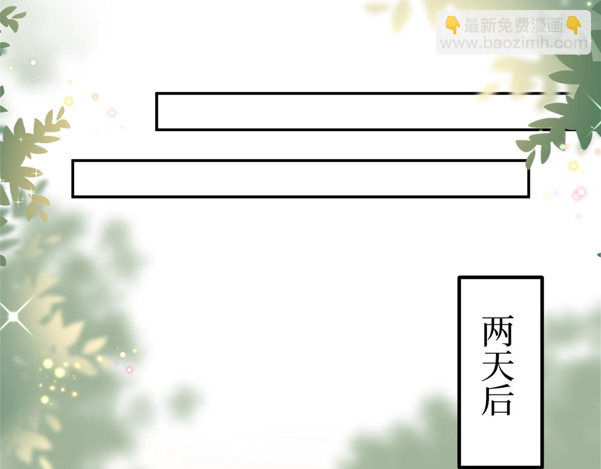 抱歉我拿的是女主劇本 - 第289話 脫粉回踩(2/3) - 8