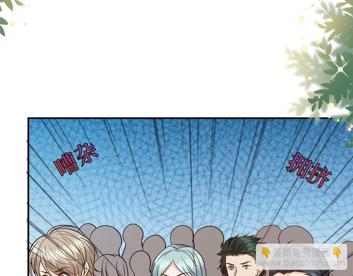 抱歉我拿的是女主劇本 - 第289話 脫粉回踩(2/3) - 1