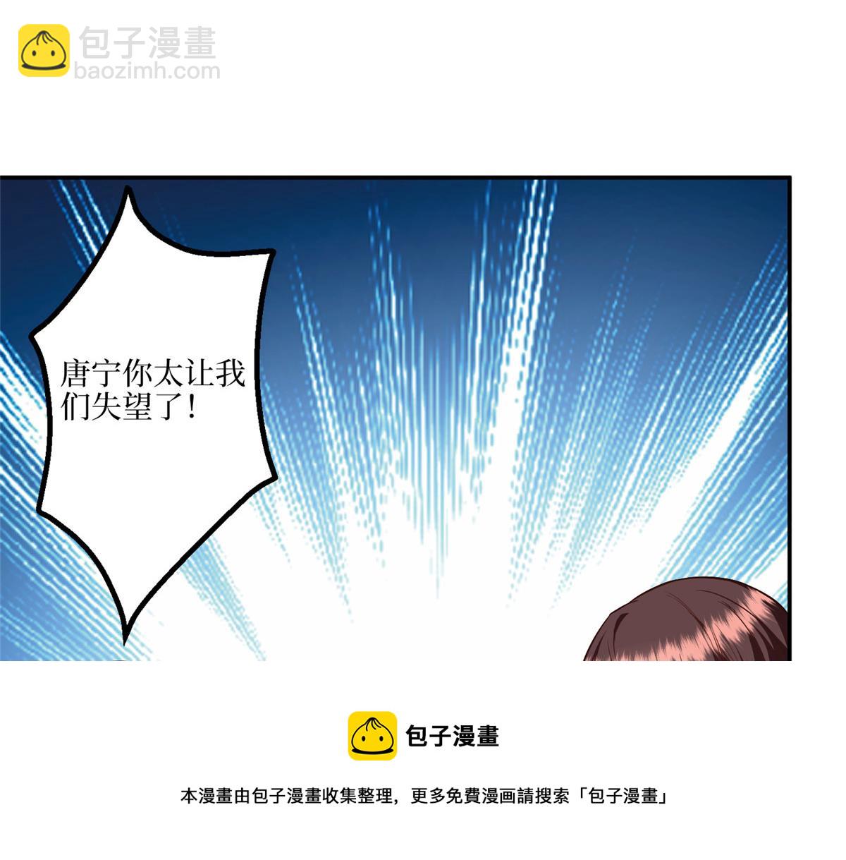 抱歉我拿的是女主劇本 - 第289話 脫粉回踩(2/3) - 5