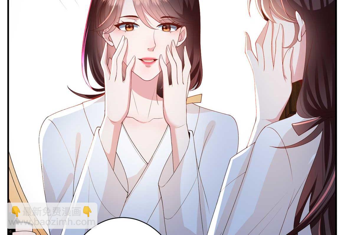 抱歉我拿的是女主劇本 - 第291話 起疑(1/3) - 2