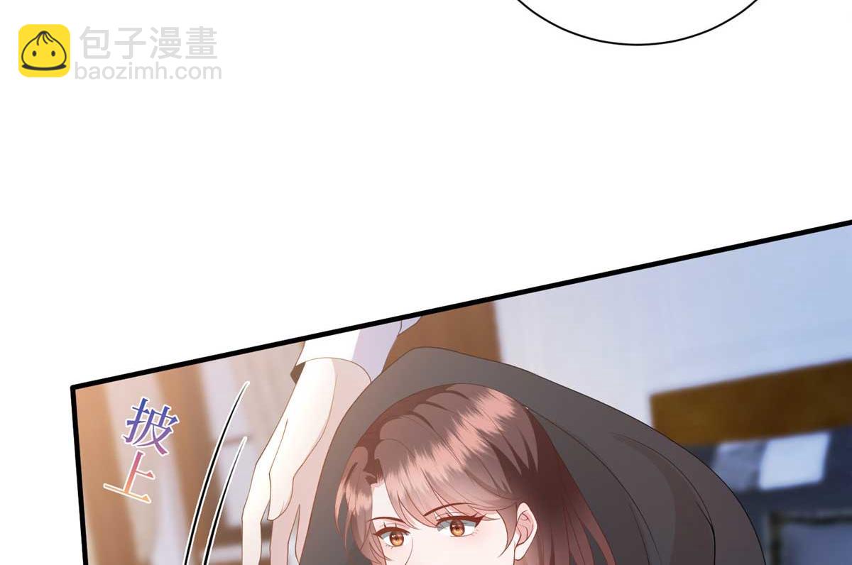 抱歉我拿的是女主劇本 - 第291話 起疑(1/3) - 6