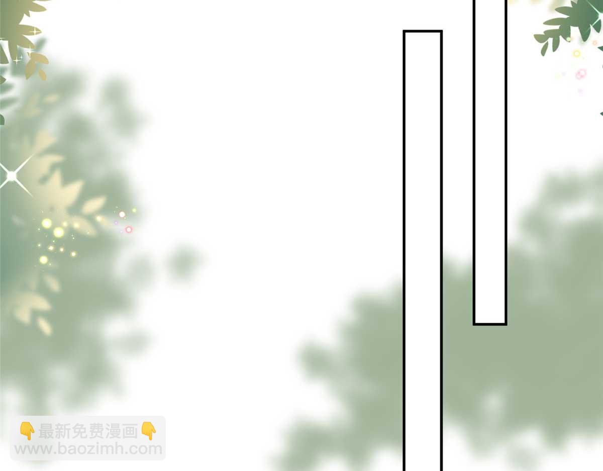 抱歉我拿的是女主劇本 - 第291話 起疑(1/3) - 5