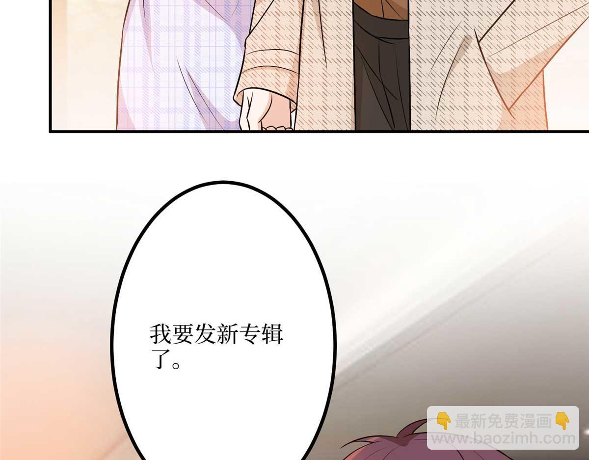 抱歉我拿的是女主劇本 - 第291話 起疑(2/3) - 7