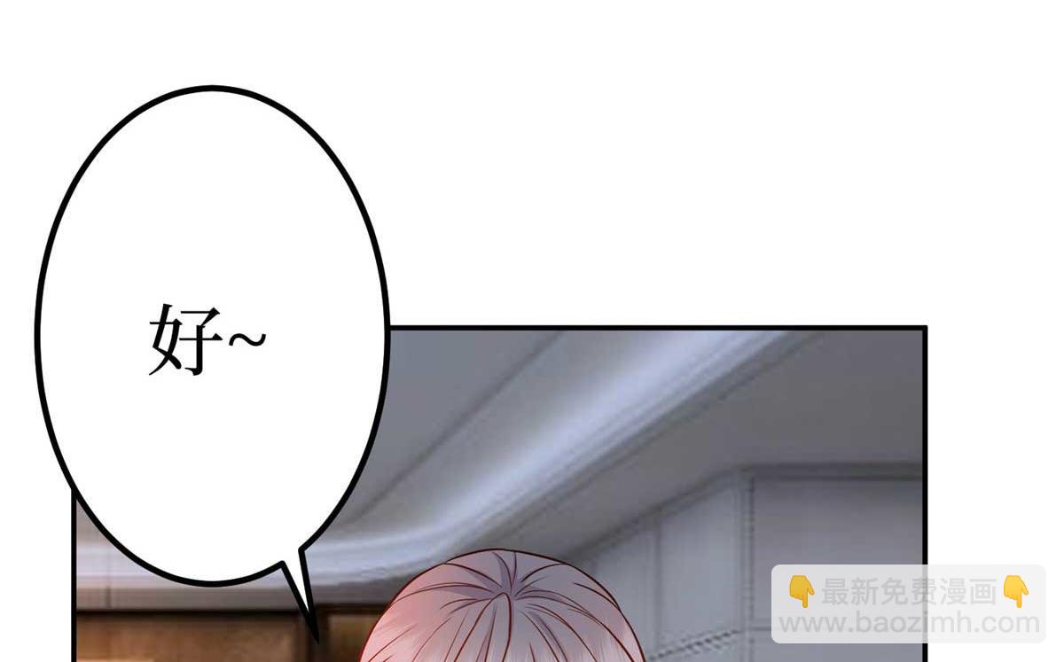 抱歉我拿的是女主劇本 - 第291話 起疑(2/3) - 8