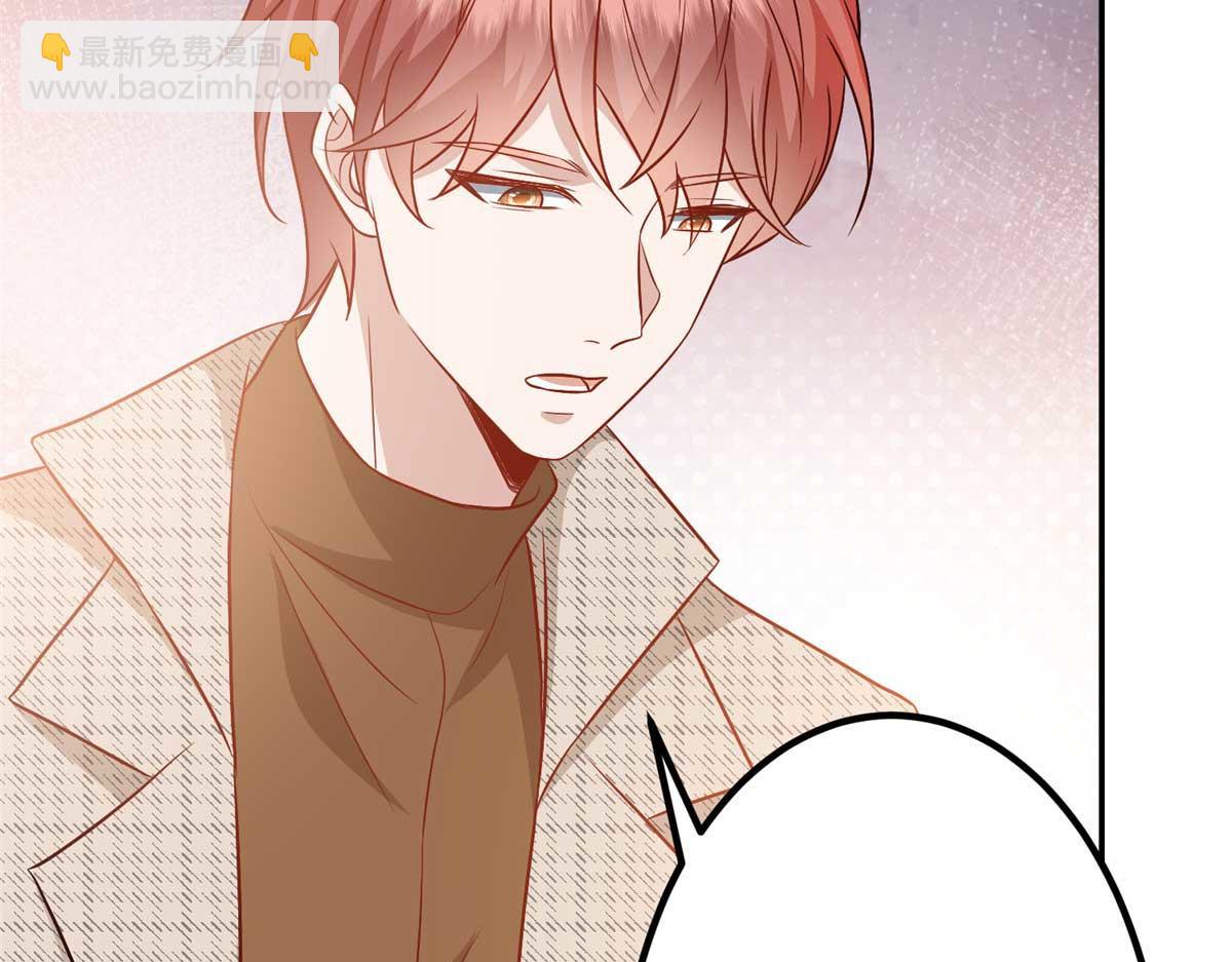 抱歉我拿的是女主劇本 - 第291話 起疑(2/3) - 1