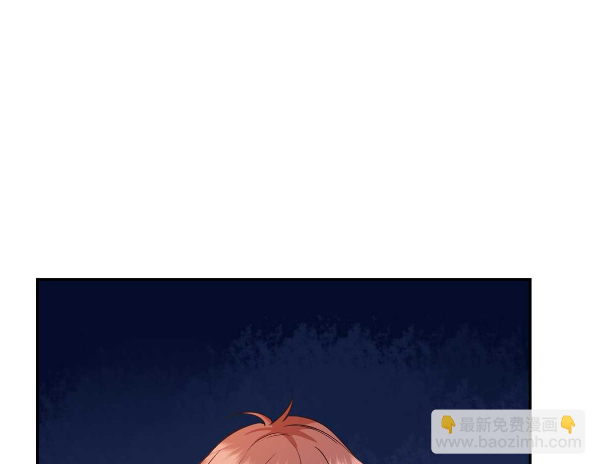 抱歉我拿的是女主劇本 - 第291話 起疑(2/3) - 1