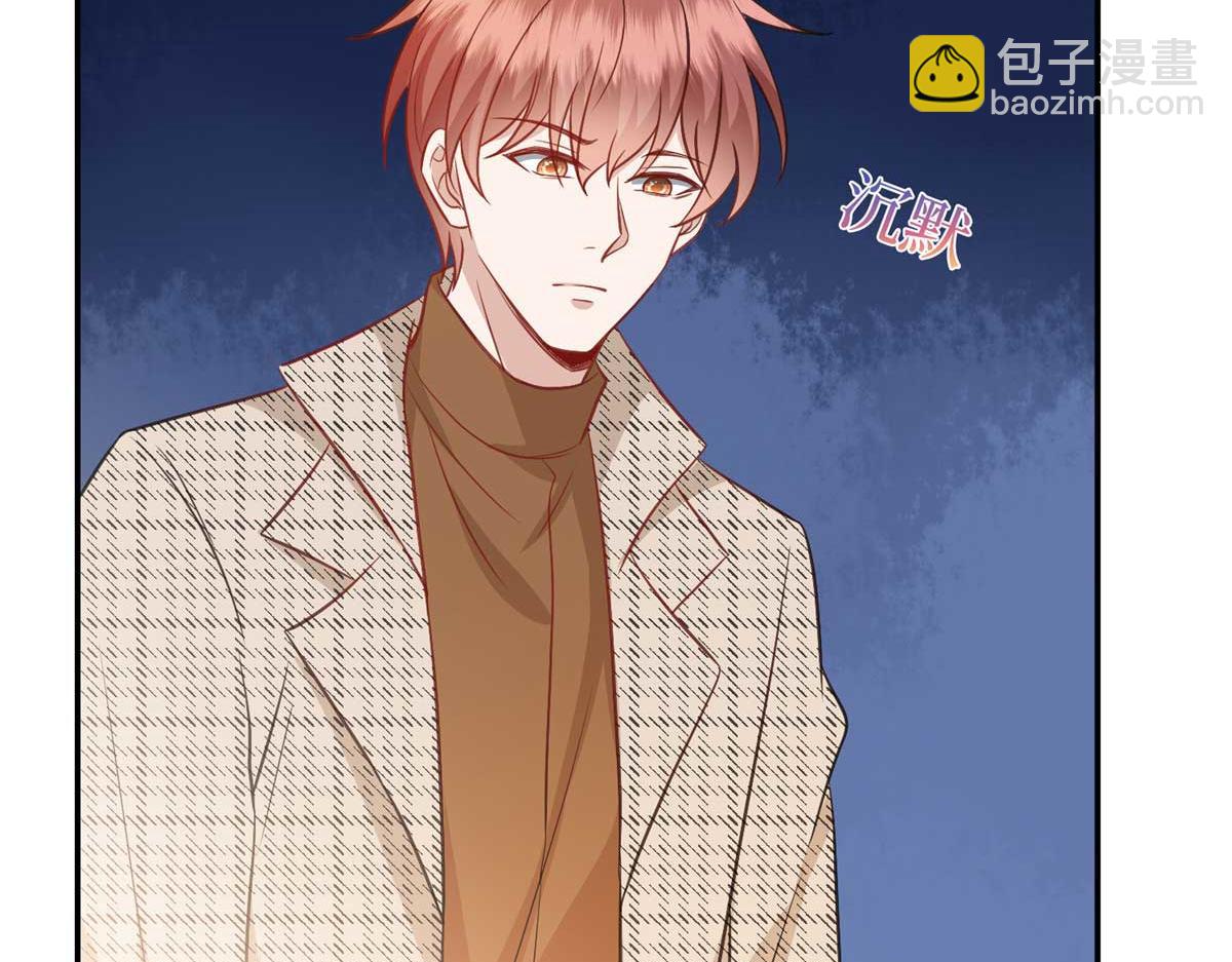 抱歉我拿的是女主劇本 - 第291話 起疑(2/3) - 2