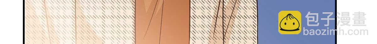 抱歉我拿的是女主劇本 - 第291話 起疑(2/3) - 3