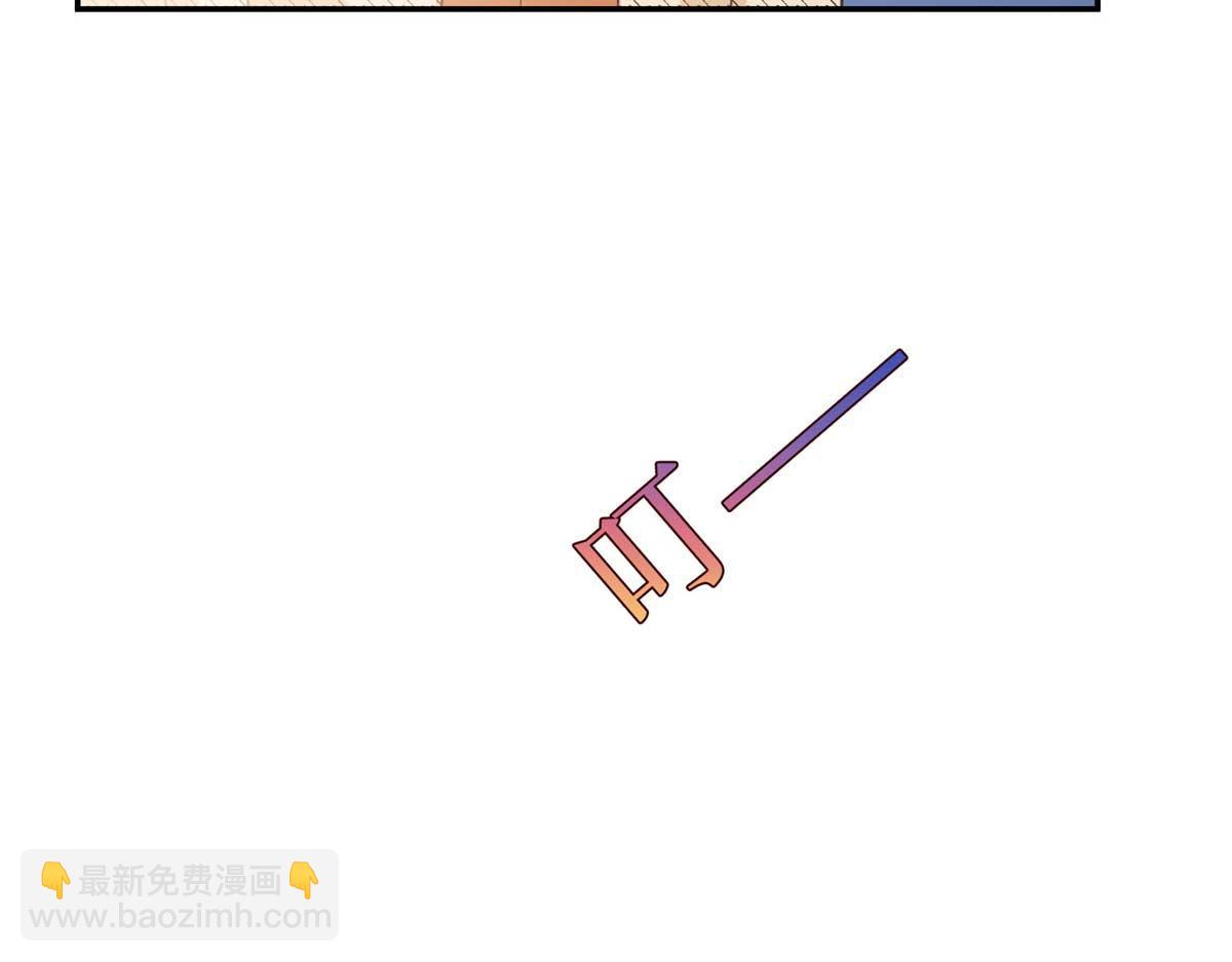 抱歉我拿的是女主劇本 - 第291話 起疑(2/3) - 4