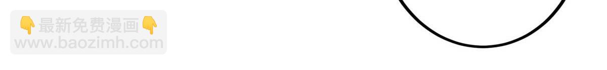 抱歉我拿的是女主劇本 - 第291話 起疑(2/3) - 1