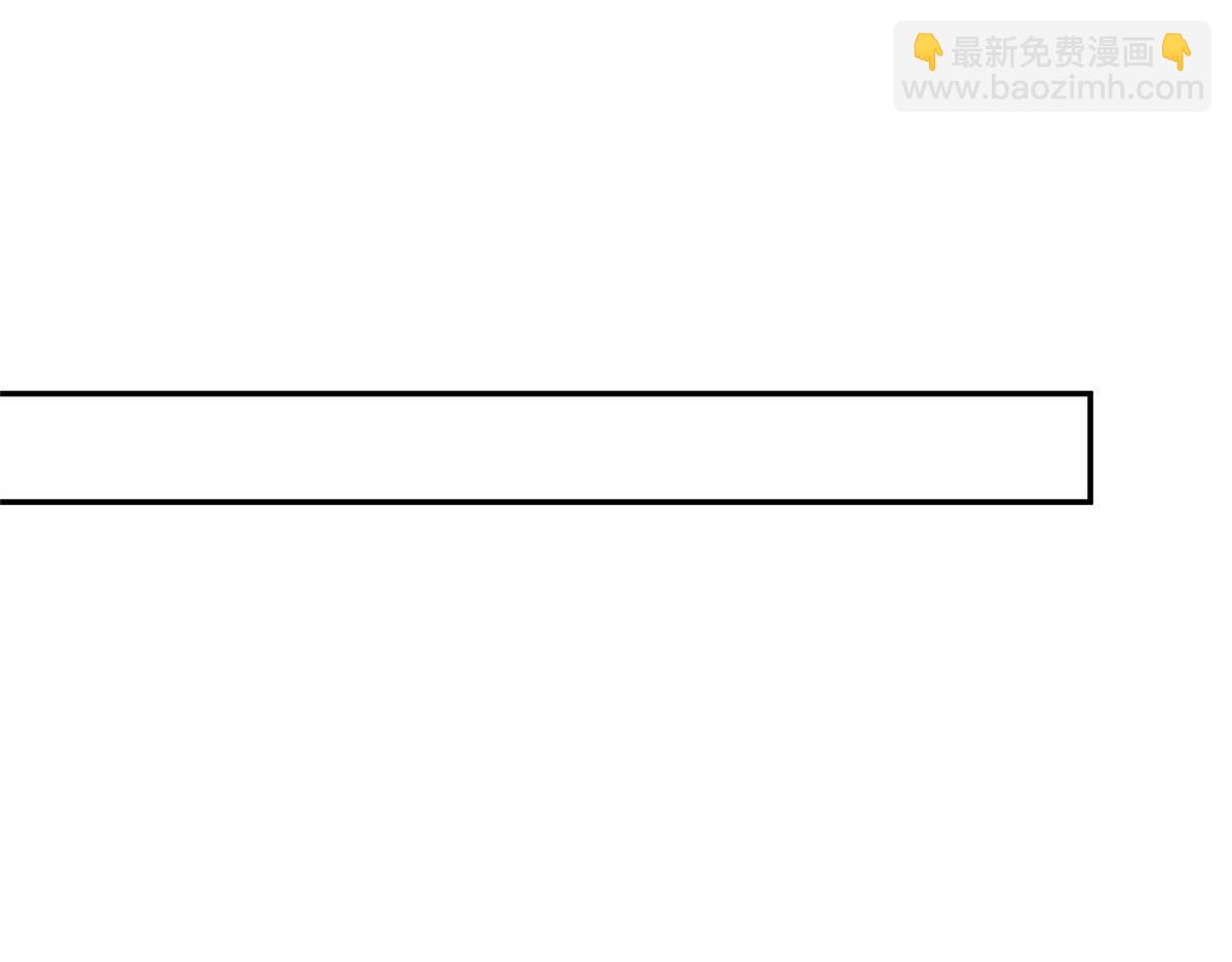 抱歉我拿的是女主劇本 - 第291話 起疑(2/3) - 2