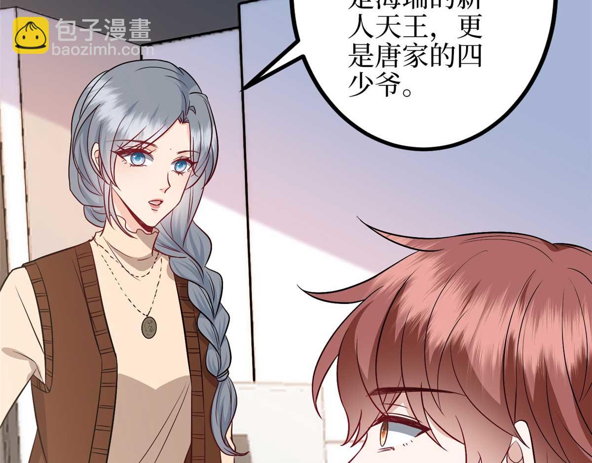 抱歉我拿的是女主劇本 - 第293話 渣男的手段(3/3) - 5