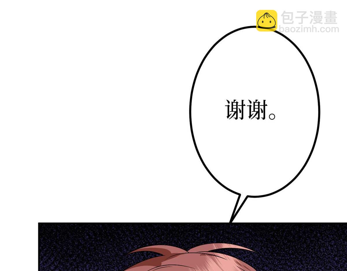 抱歉我拿的是女主劇本 - 第293話 渣男的手段(3/3) - 2