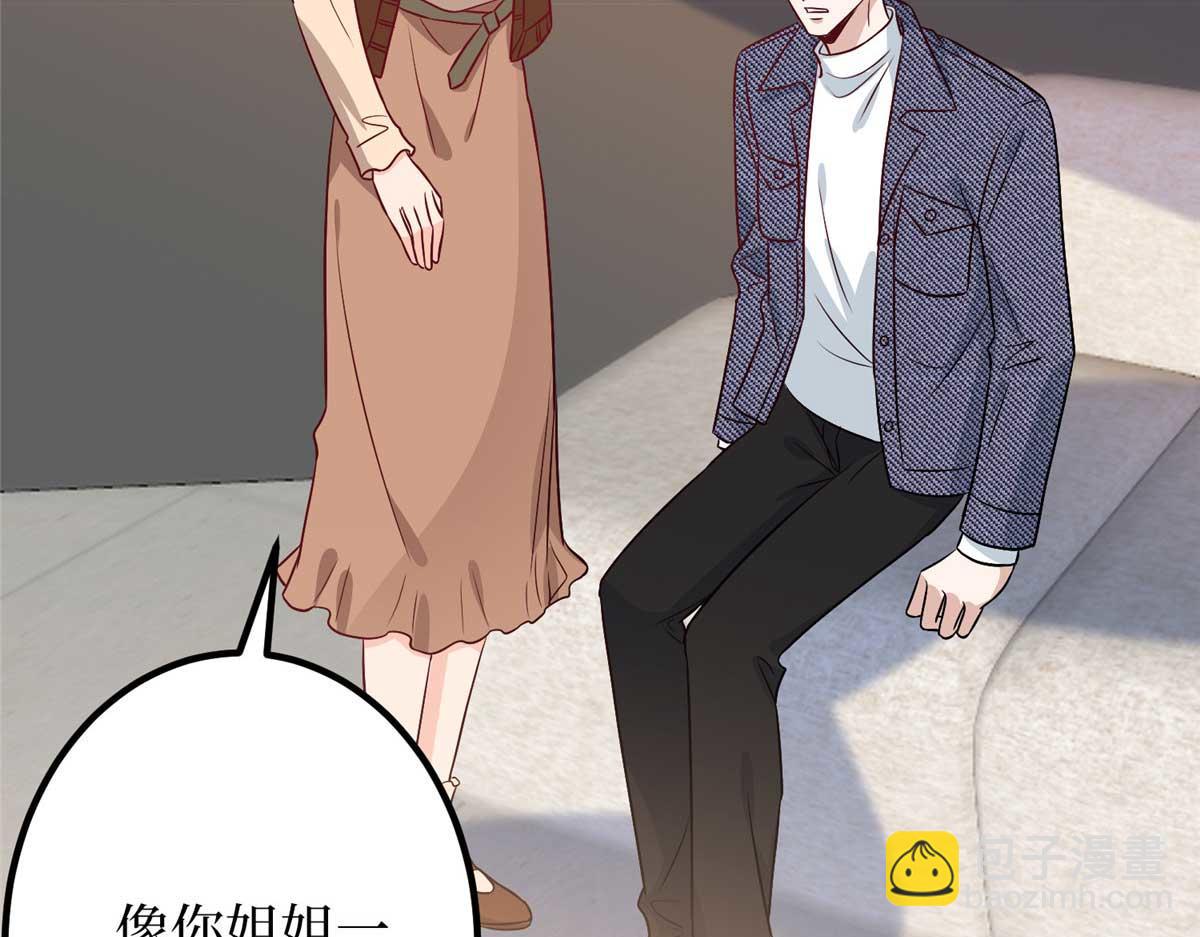 抱歉我拿的是女主劇本 - 第293話 渣男的手段(3/3) - 7