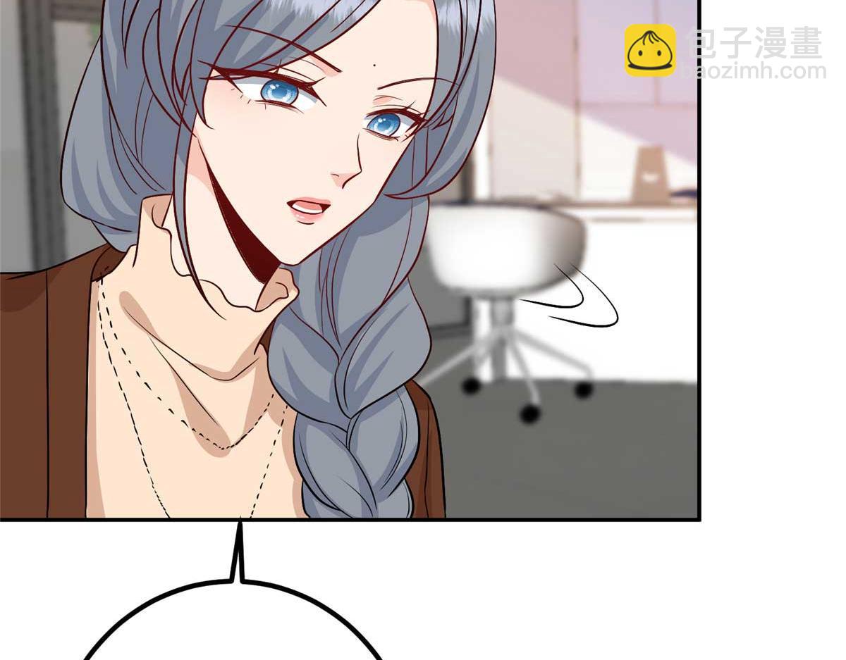 抱歉我拿的是女主劇本 - 第293話 渣男的手段(3/3) - 4