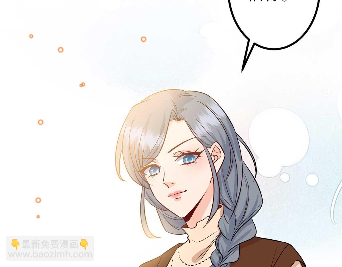 抱歉我拿的是女主劇本 - 第293話 渣男的手段(3/3) - 3