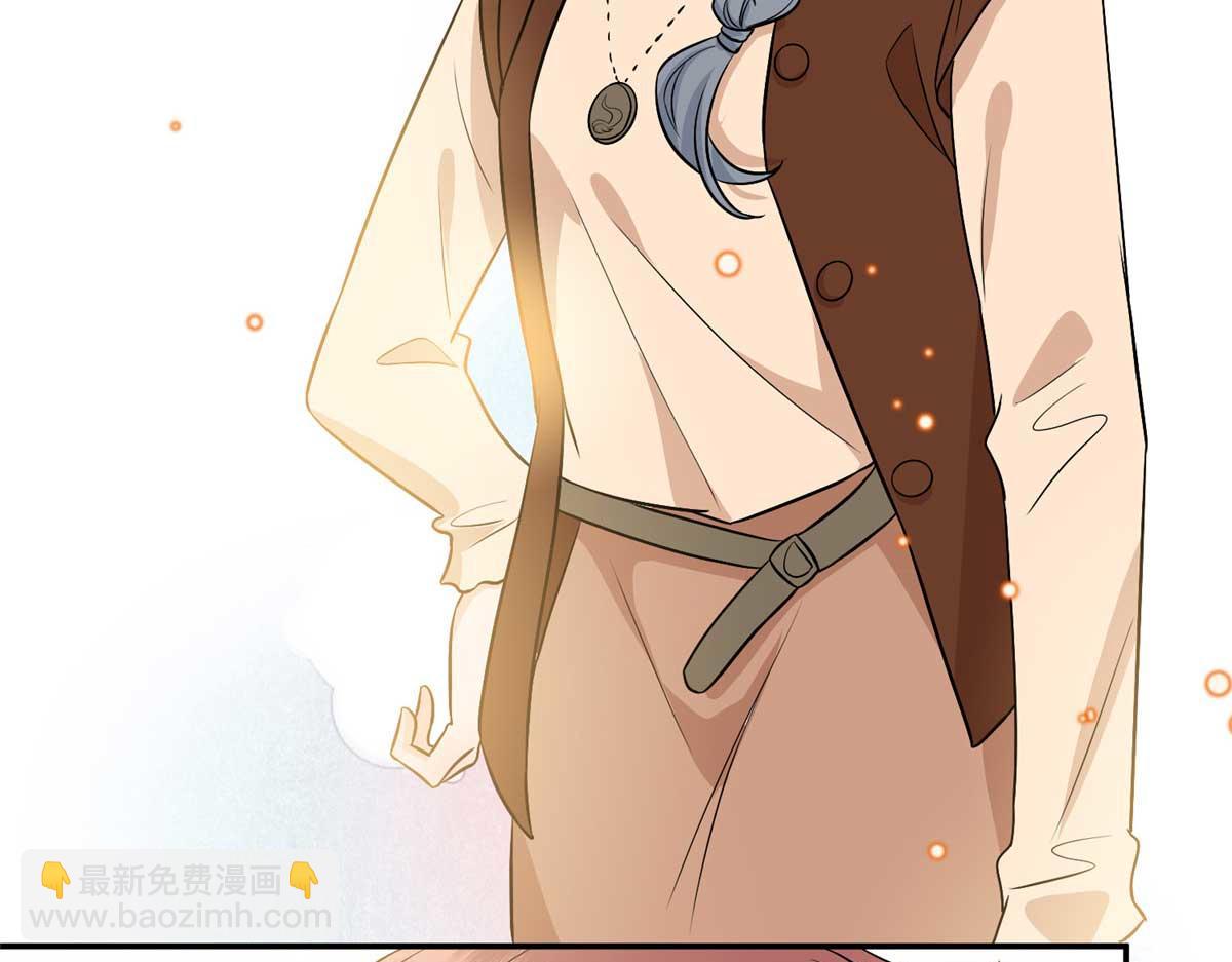 抱歉我拿的是女主劇本 - 第293話 渣男的手段(3/3) - 5