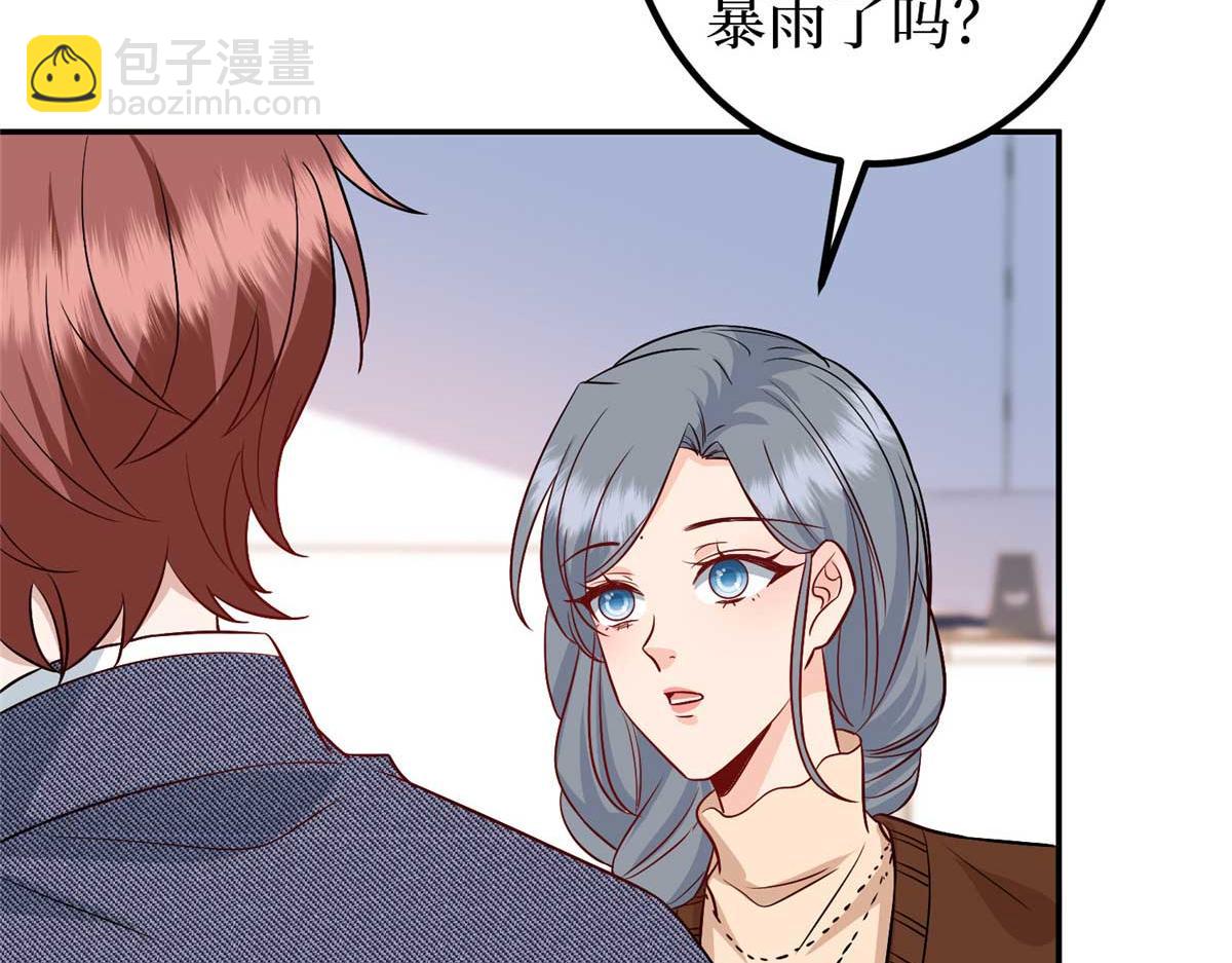 抱歉我拿的是女主劇本 - 第293話 渣男的手段(3/3) - 5