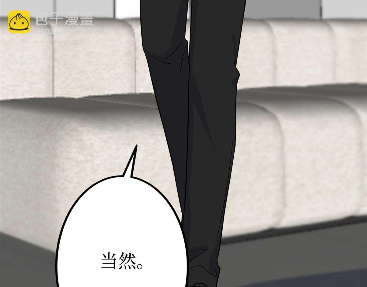 抱歉我拿的是女主劇本 - 第293話 渣男的手段(3/3) - 3