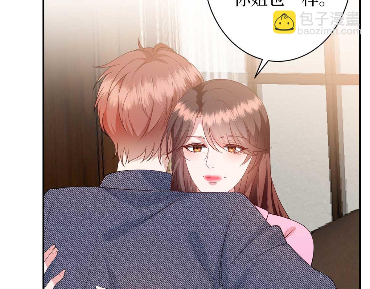 抱歉我拿的是女主劇本 - 第293話 渣男的手段(2/3) - 8