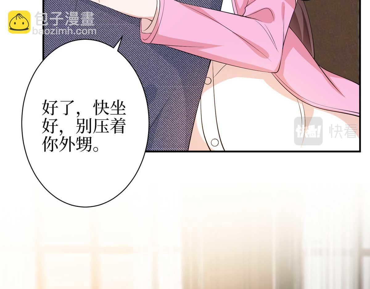抱歉我拿的是女主劇本 - 第293話 渣男的手段(2/3) - 2