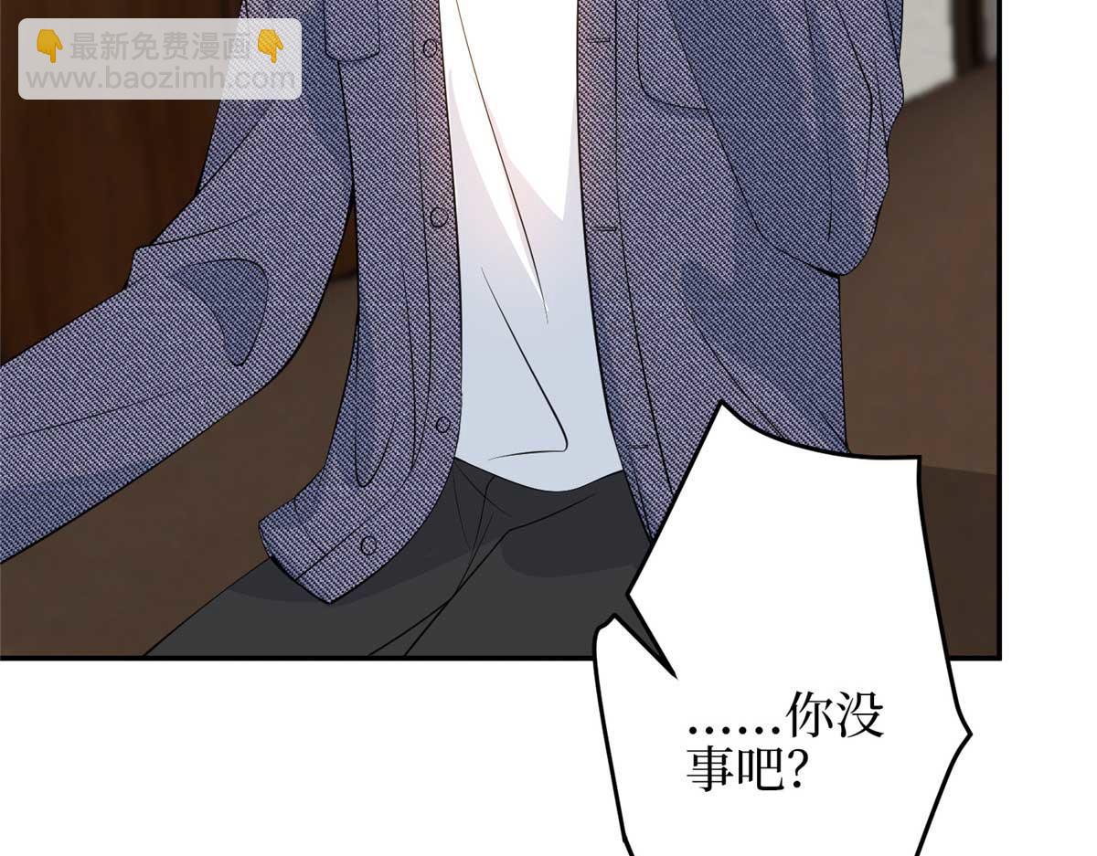 抱歉我拿的是女主劇本 - 第293話 渣男的手段(2/3) - 3